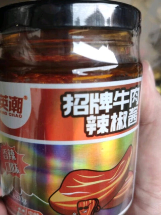 真的不错，之前买过他家的酱，多次购买了，