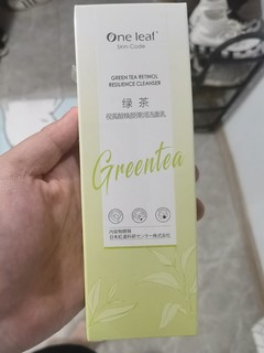 绿茶味的洁面乳也很好闻