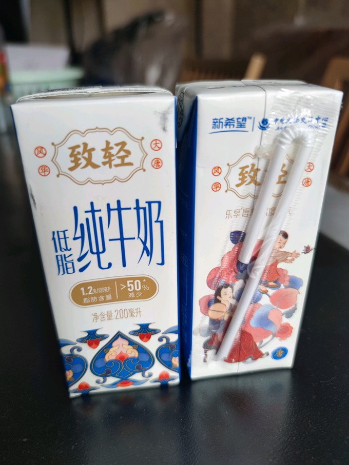 新希望牛奶