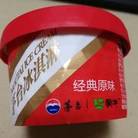 尝一尝茅台味道的冰淇淋