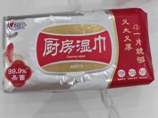 心相印厨房湿巾