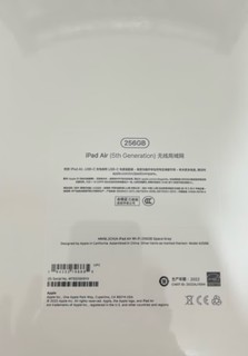 Apple iPad Air 10.9英寸平板电脑 2022年款