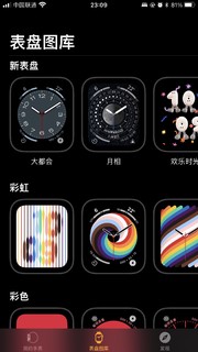 Watch OS 9感觉像是换了新手表⌚️