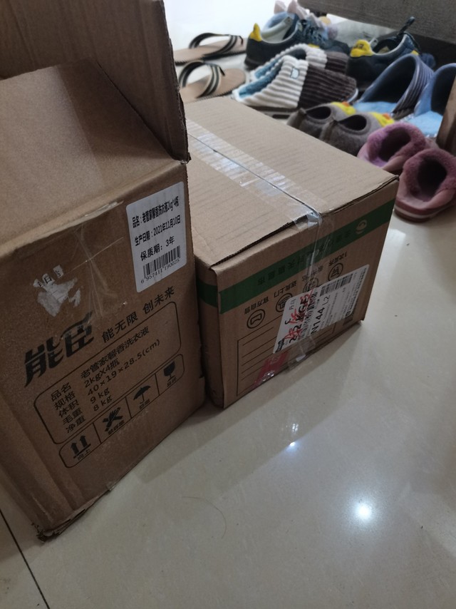 很好用的一款产品，我的家人朋友都在用，去