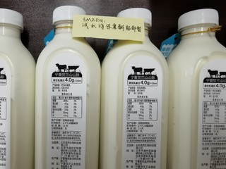【塞上一头牛】的4.0蛋白鲜牛奶可太顶了