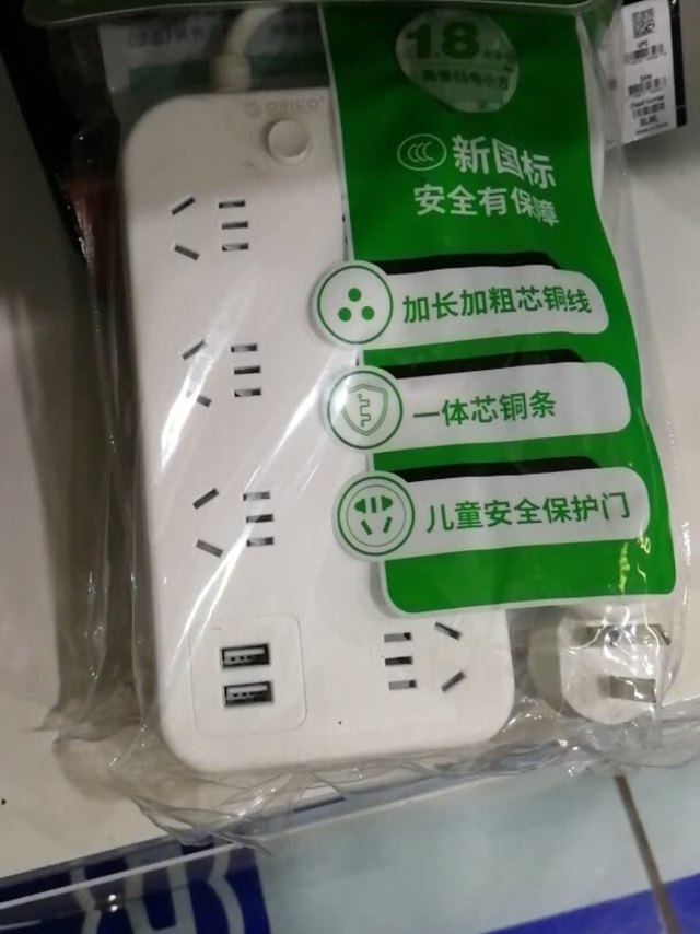 外形外观：有点大吧。安全性能：安全性能