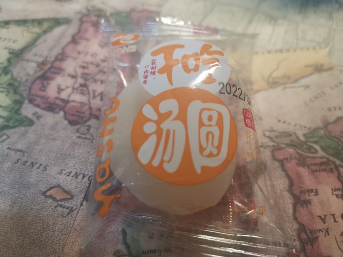 其他休闲零食