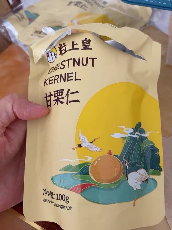 粒上皇蜜饯果脯