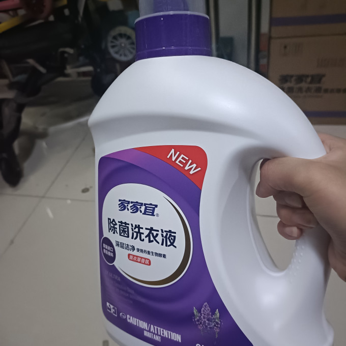 家家宜洗衣液