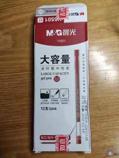 大牌白菜价，白嫖好用没毛病！