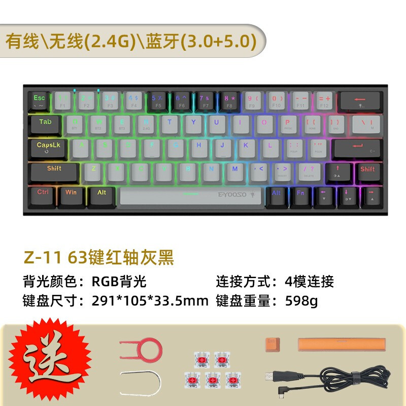 一百元价位机械键盘怎么选，12款高性价比键盘选购推荐