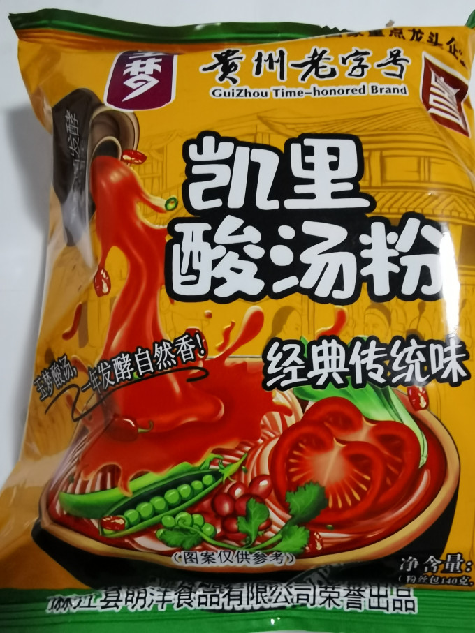 贵州老字号凯里酸汤粉值得推荐