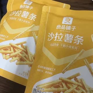 香香脆脆沙拉薯条