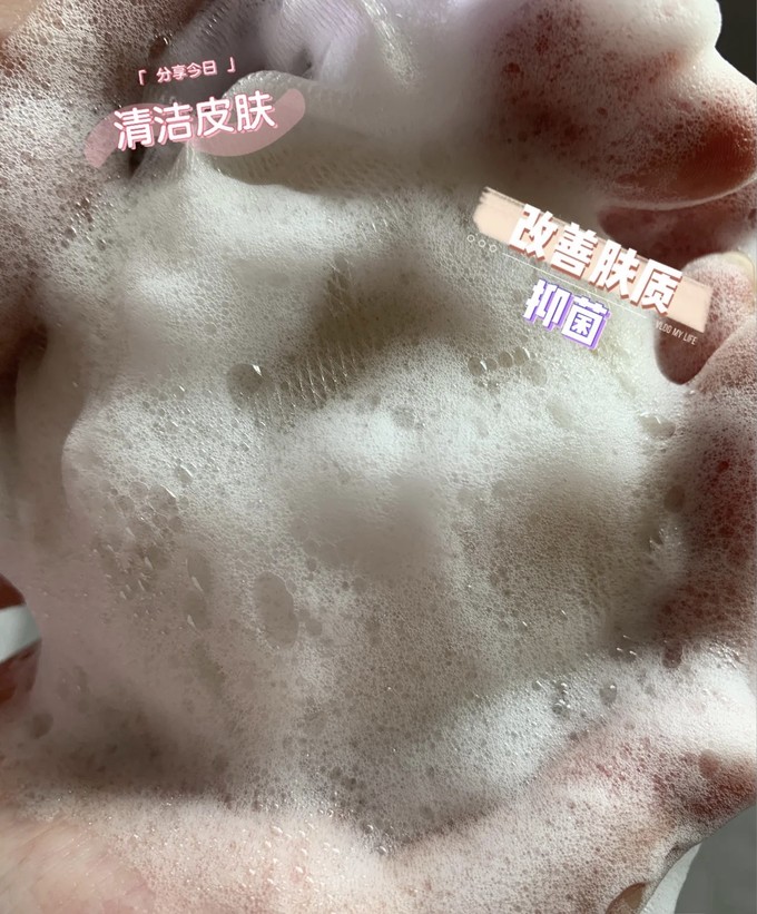 中华牙膏洁面皂