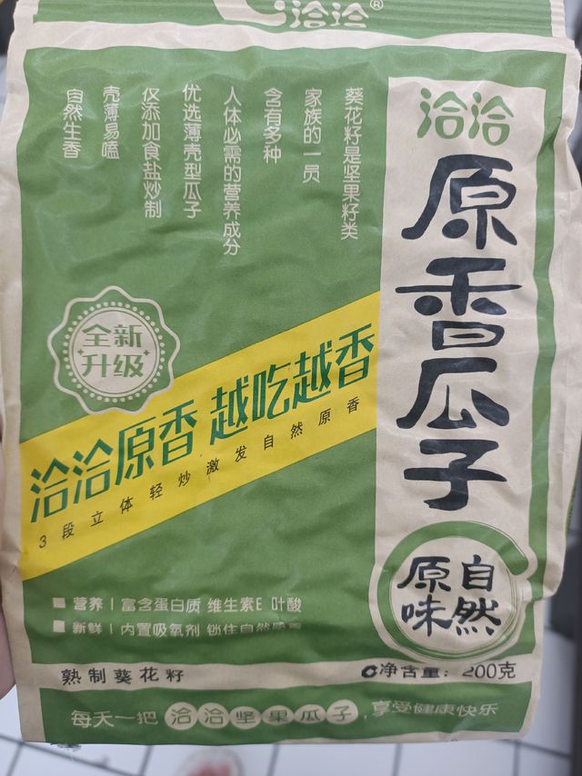 休闲时刻，你值得拥有