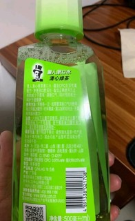 好来 双重薄荷漱口水500ml 深层清洁