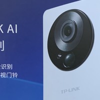 TP-LINK智能门铃初体验：极具性价比