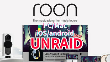 UNRAID 篇一：UNRAID群晖威联通安装全平台音乐播放管理中心Roon开心版Docker部署教程 