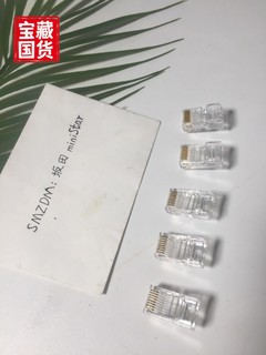 白票的山泽超五类水晶头家庭修理工太喜欢了