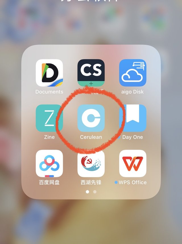 53合一，全免费，苹果手机里的万能工具箱❗️