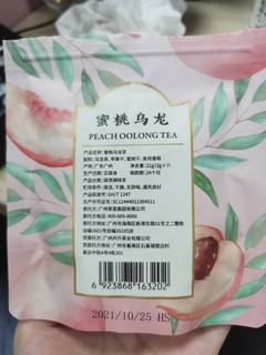 自己泡蜜桃乌龙茶，奶茶钱都省了