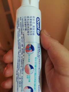 被安利的一款牙膏