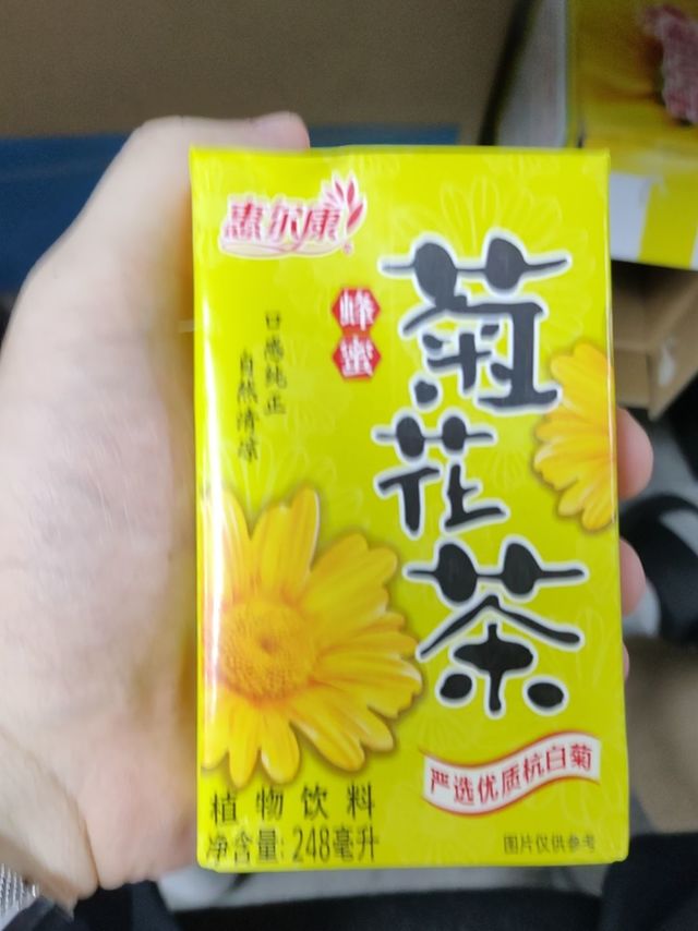 惠尔康菊花茶。。配料干净也还行。。