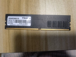 这该是我买过最便宜的8G2666mhz的ddr4内存