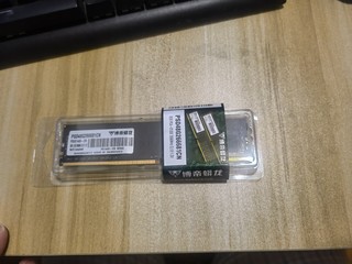 这该是我买过最便宜的8G2666mhz的ddr4内存