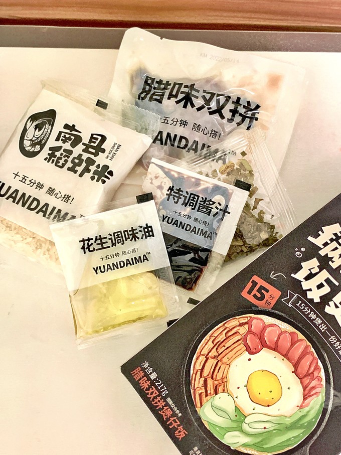 方便食品