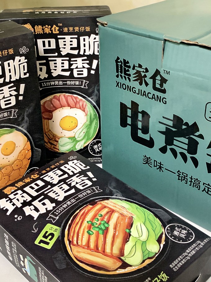 方便食品