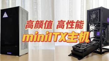 开学季来袭，我给表弟组装了一台适合学生党的高颜值、高性能mini-ITX主机