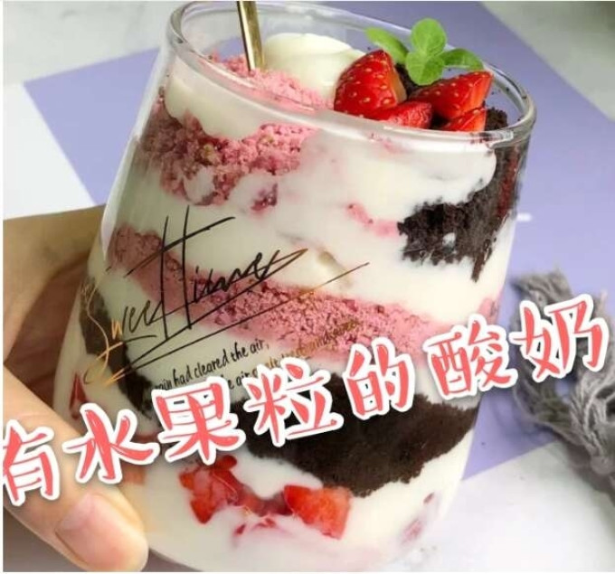 纯甄低温酸奶怎么样 纯甄旗舰店草莓蓝莓两味可选_什么值得买