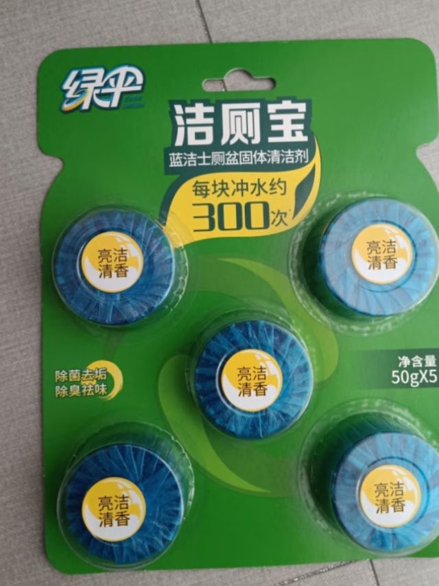 绿伞 蓝泡泡洁厕宝 50g*5 洁厕块