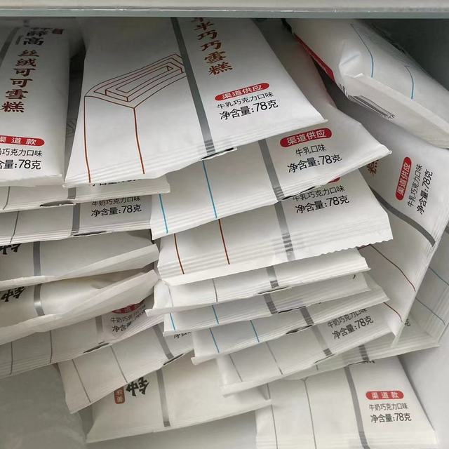 秋天的第一杯奶茶我不知道是谁家的，但今夏的最后一支冰棍肯定是它！！！