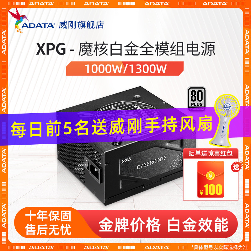 月光宝盒制造： RTX3090Ti+12代酷睿DDR5 全景高配平台新视觉