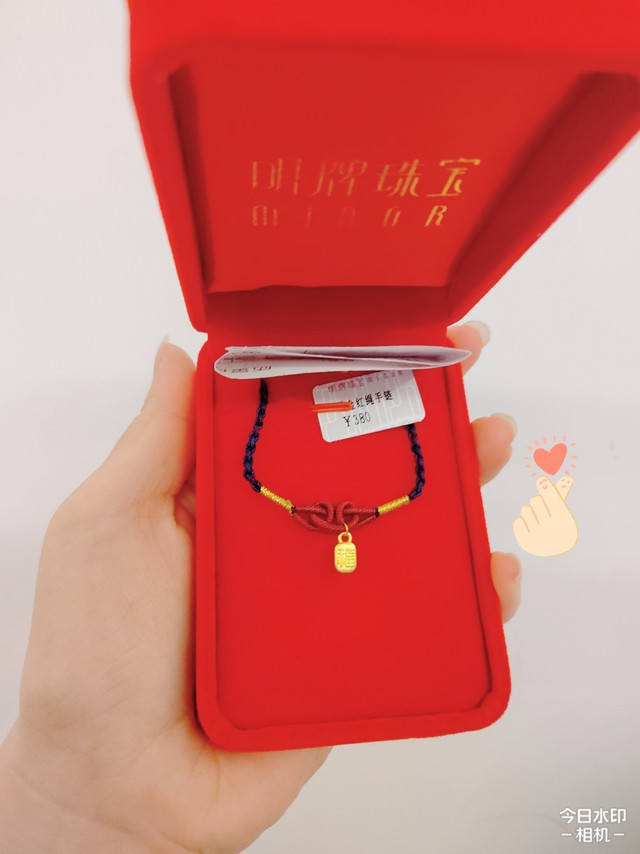 明牌珠宝 如意足金手链