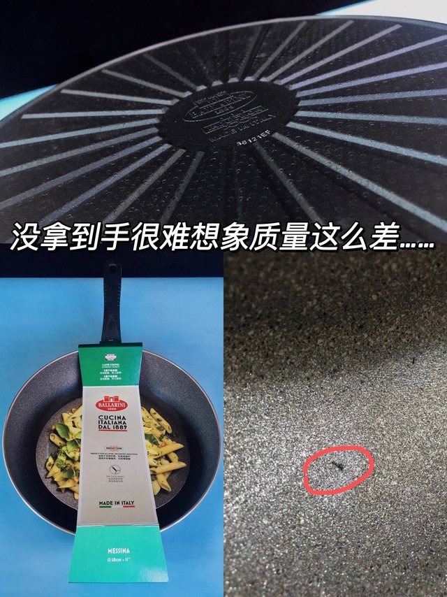 避雷指南！原价700+进口锅质量像地摊货……