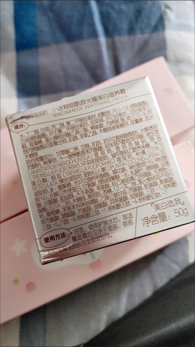 小迷糊护肤套装怎么样好用吗 爆卖美白控油提亮水乳精华_什么值得买