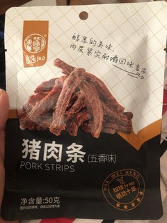 肉松拧成绳子的猪肉条，他来了！