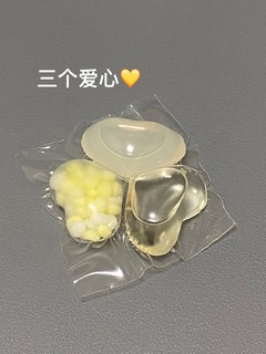 奶香味儿十足的洗衣凝珠🍼🫧