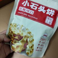 优惠后零食划算味道也不错