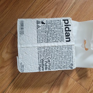 一袋很方便，pidan单包混合猫砂