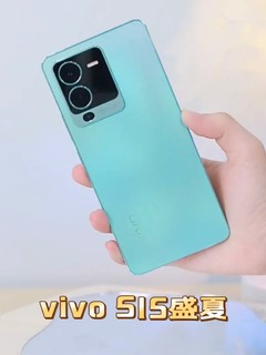 我的vivo S15摄影和游戏两不误