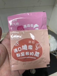 康师傅汤大师番茄牛腩面