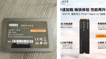 SSD硬盘大降价，sata和m.2如何选？