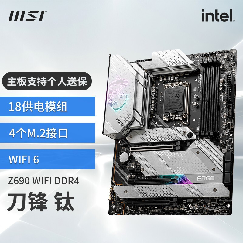 水晶般通透 影驰名人堂HOF PRO 20 PCIe4x4固态硬盘 体验分享