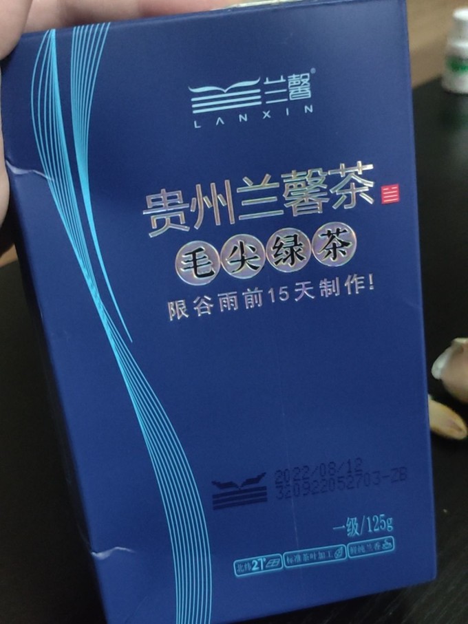 绿茶