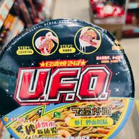 吃了UFO拌面的话会变成什么呢？