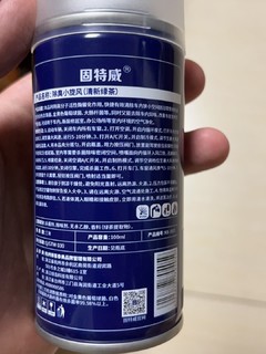 清新剂使用体验